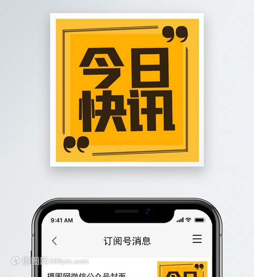新闻资讯_农视网