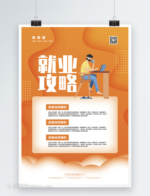 OD体育官网- OD体育APP下载- 世界杯指定投注平台合肥广告设计培训班
