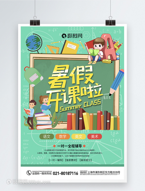 乐山市委党校聚焦师资提能推动教育培训提质增效