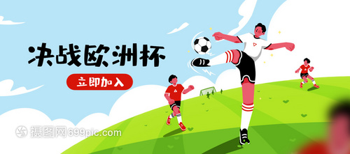 国足进全世界杯官方网站入口国杯有梦想了！国际足协官员志向华夏实行2030寰宇杯
