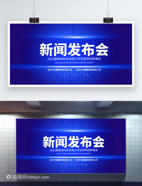 对话民营企业家
