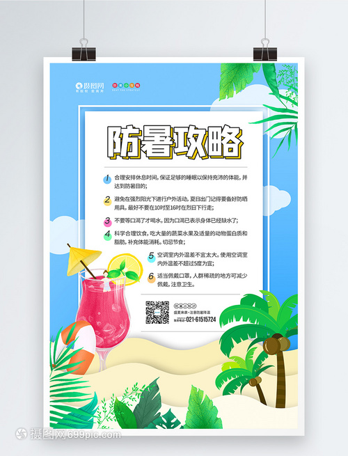 怎樣減掉大象腿（大象腿很粗怎么減）