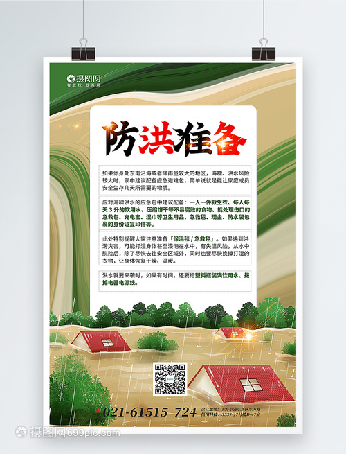 杀青什么意思（电影杀青是什么意思）