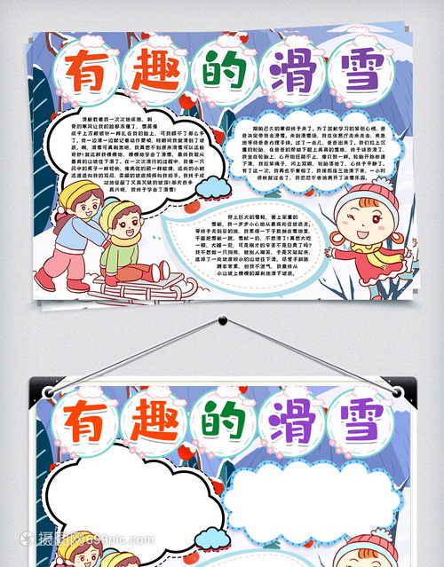 政策赋能爱游戏- 爱游戏体育- AYX爱游戏体育官方网站冰雪运动！哈尔滨新区构建“阶梯式”冰雪育人新体系