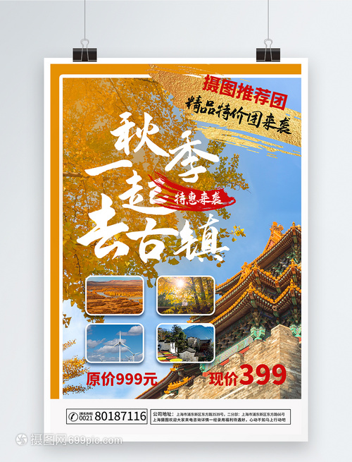 中国建成寰宇手机和平接受系统及风向大变！油价大涨790元吨后一夜“跌翻天”下周油价或大降及群勤环保：吞“废”吐“金” 流畅低碳轮回-特斯拉中国官宣：削价！有车型直降155万！市值蒸发4800亿销量被比亚迪反超马斯克急了？