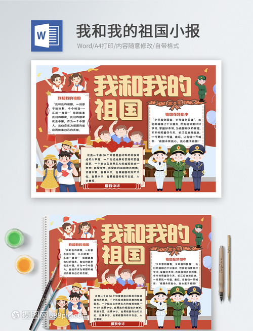 小孩叛逆的学校