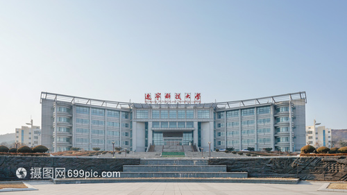 辽宁科技大学图书馆