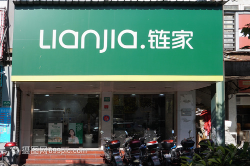 上海链家街边房屋销售店【媒体用图】(仅