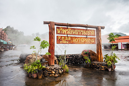 泰国江腊省解冻温泉图片