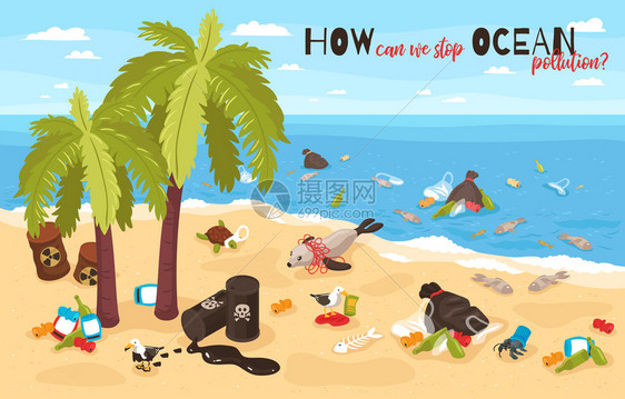停止海洋污染等距海报,说明塑料瓶垃圾桶危险废物被冲海岸矢量插图上图片