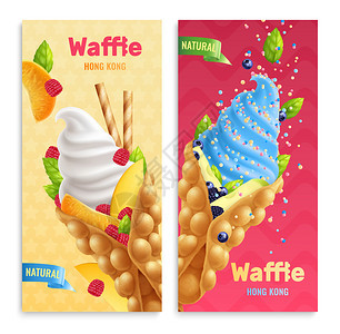 泡泡香港华夫饼现实横幅与可编辑的文本图片的糖果产品与水果矢量插图图片