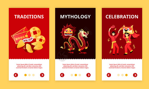 中国新庆祝传统神话3彩色垂直横幅与龙红包具矢量插图图片