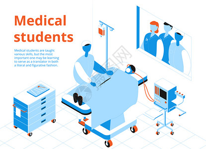 三名医学生观看操作过程三维等距矢量插图图片