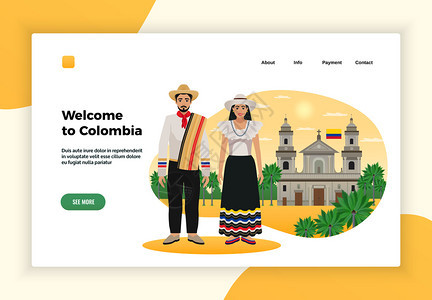 哥伦比亚旅游页与支付联系符号平矢量插图图片