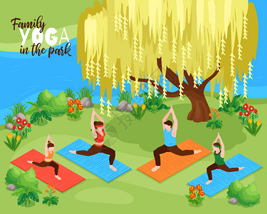 家庭瑜伽等距背景与体育锻炼公园矢量插图图片
