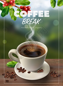 逼真的咖啡垂直广告海报与咖啡断手采摘机标题矢量插图图片