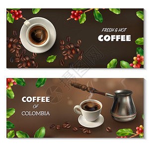 两个水平的现实咖啡横幅新鲜热咖啡的哥伦比亚标题矢量插图图片