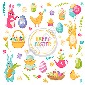 快乐复活节卡通篮兔花鸡蛋孤立矢量插图高清图片