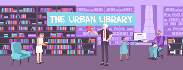 图书馆构图与图书馆的室内风景,大量的书柜人物文本矢量插图城市图书馆平构成图片