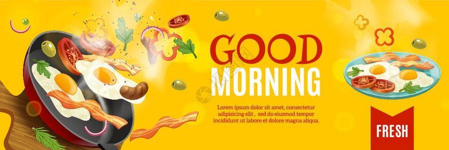 早餐水平广告海报与煎鸡蛋锅法兰克福香肠早上好文本矢量插图图片