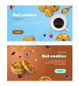 逼真的燕麦饼干两个水平横幅与食品图像,可编辑文本商店按钮矢量插图图片