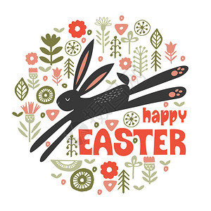 复活节快乐贺卡,矢量插图春花中的野兔种圆形花图案的滑稽黑兔白色背景上的矢量插图图片