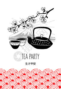茶道枝樱花手绘黑白矢量插图这些人物被翻译成Ikii,生命的意义茶道茶壶碗矢量黑白插图图片