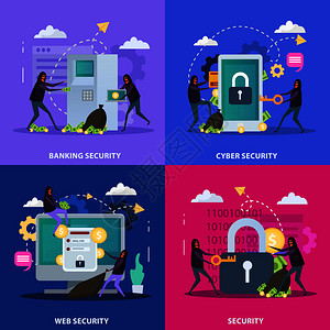 网络安全图标网络安全平保护的银行设备网络服务孤立矢量插图网络安全平理念插画