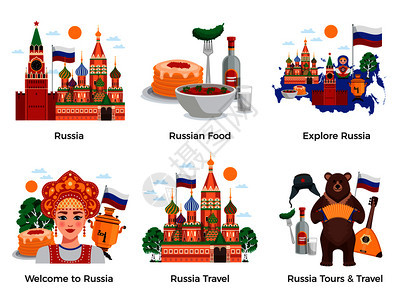 俄罗斯旅游景点文化地标6平构图与传统食品符号地标矢量插图图片