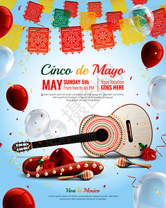 现实的墨西哥假日CincoDeMayo构图与桑布雷罗马拉卡斯吉他气球矢量插图墨西哥假日成图片