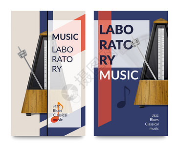 两个垂直现实节拍器音乐音符横幅与音乐实验室标题矢量插图图片