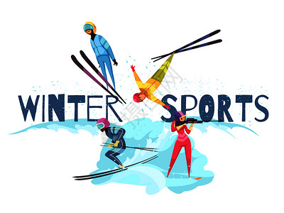 冬季运动与跳跃高山滑雪生物项符号平孤立矢量插图冬季运动图片