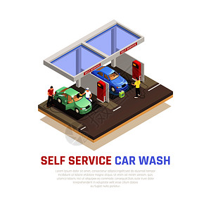 洗车等距构图与自助洗衣符号矢量插图图片