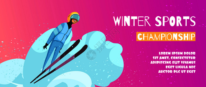 冬季极限运动锦标赛海报与跳跃符号平矢量插图冬季运动海报图片