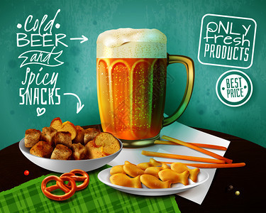 新鲜产品广告背景与杯冷啤酒碗与饼干小吃现实矢量插图图片