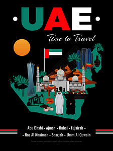 阿拉伯联合酋长国阿联酋旅游指南小册子传单覆盖彩色黑色背景海报与矢量插图图片