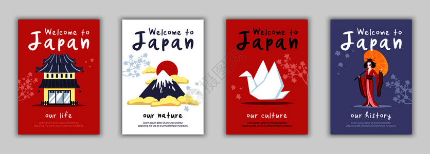 四张海报为日本生活史文化自然卡通矢量插图图片