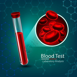 血液测试成分与医用试管红细胞流经血管载体插图图片