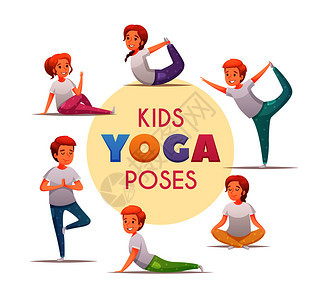 儿童瑜伽与瑜伽姿势的男孩女孩符号卡通矢量插图图片