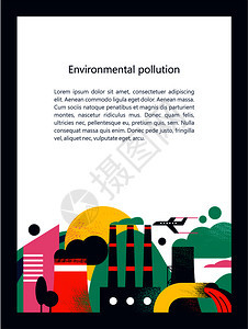 害排放大气水中环境的污染工厂,冒烟的烟囱,害废物排放河里可能矢量彩色插图与纹理与文字污染环境的害排放背景图片