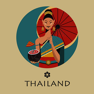 个漂亮的泰国女孩着把红色的雨伞,着杯异国情调的椰子鸡尾酒女孩穿着泰国民族服装矢量彩色插图圆泰国美丽图片