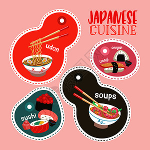 日本菜日本甜点,糖果,天妇罗,寿司,海鲜汤,条卡通风格的矢量插图图片
