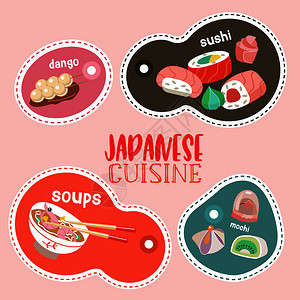 日本菜日本甜点,糖果,天妇罗,寿司,海鲜汤卡通风格的矢量插图图片