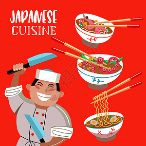 日本菜日本汤条,海鲜,虾,章鱼日本厨师着把大菜刀卡通风格的矢量插图图片