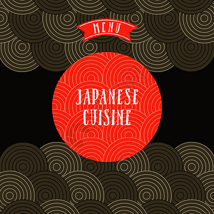 传统的日本图案,装饰品日式背景矢量插图日本料理菜单模板文本的中心图片