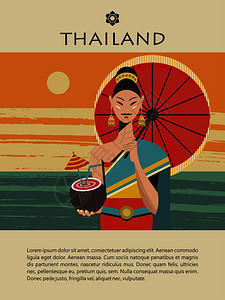 泰国女人穿着民族服装带着红色雨伞椰子鸡尾酒的女孩海洋景观的背景上矢量插图,模板,旅游网站,旅游指南泰国妇女穿着民族图片