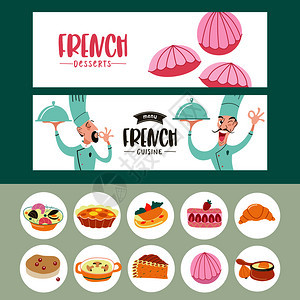 法国菜套法国菜横幅模板,图标欢快的厨师用盘菜了个手势,用他的手表示这道菜什么美味的图片