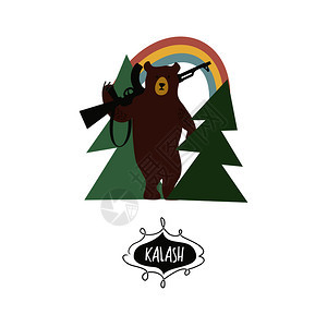 俄罗斯俄罗斯熊树林里用卡拉什尼科夫手绘矢量插图忍受森林里的卡拉什尼科夫矢量插图图片
