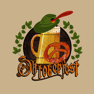 啤酒节的标志个大啤酒杯,个泰勒帽个传统的德国椒盐卷饼哥特式字母中的铭文手绘插图啤酒节的标志传统啤酒节图片