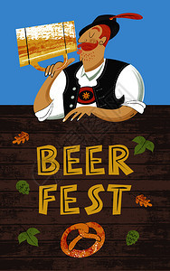 海报啤酒节啤酒节啤酒节戴着泰勒帽子的德国人个大杯子里喝啤酒手绘矢量插图海报节啤酒节传统啤酒节手绘矢量插图图片